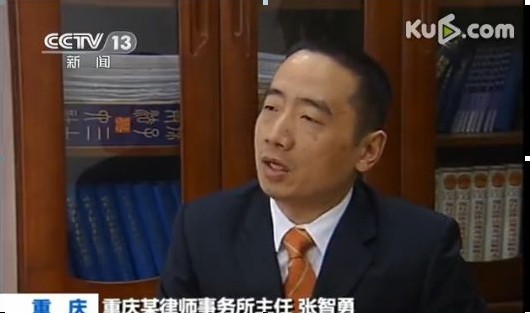 重庆知名律师事务所数量概览及分析