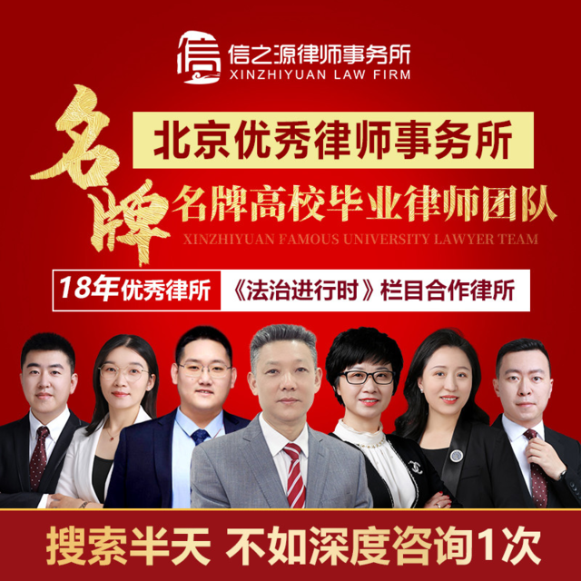 北京朝阳辩护律师详解