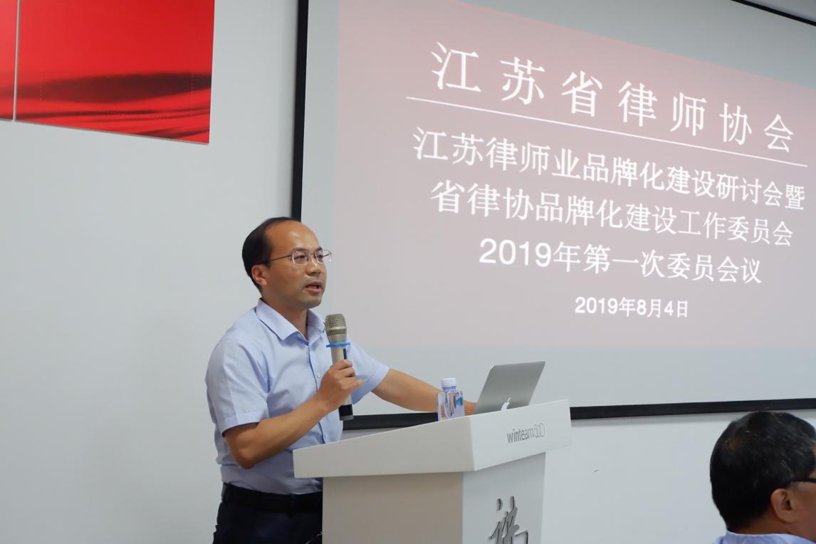 苏州夫妻财产律师哪家好，专业解读与推荐