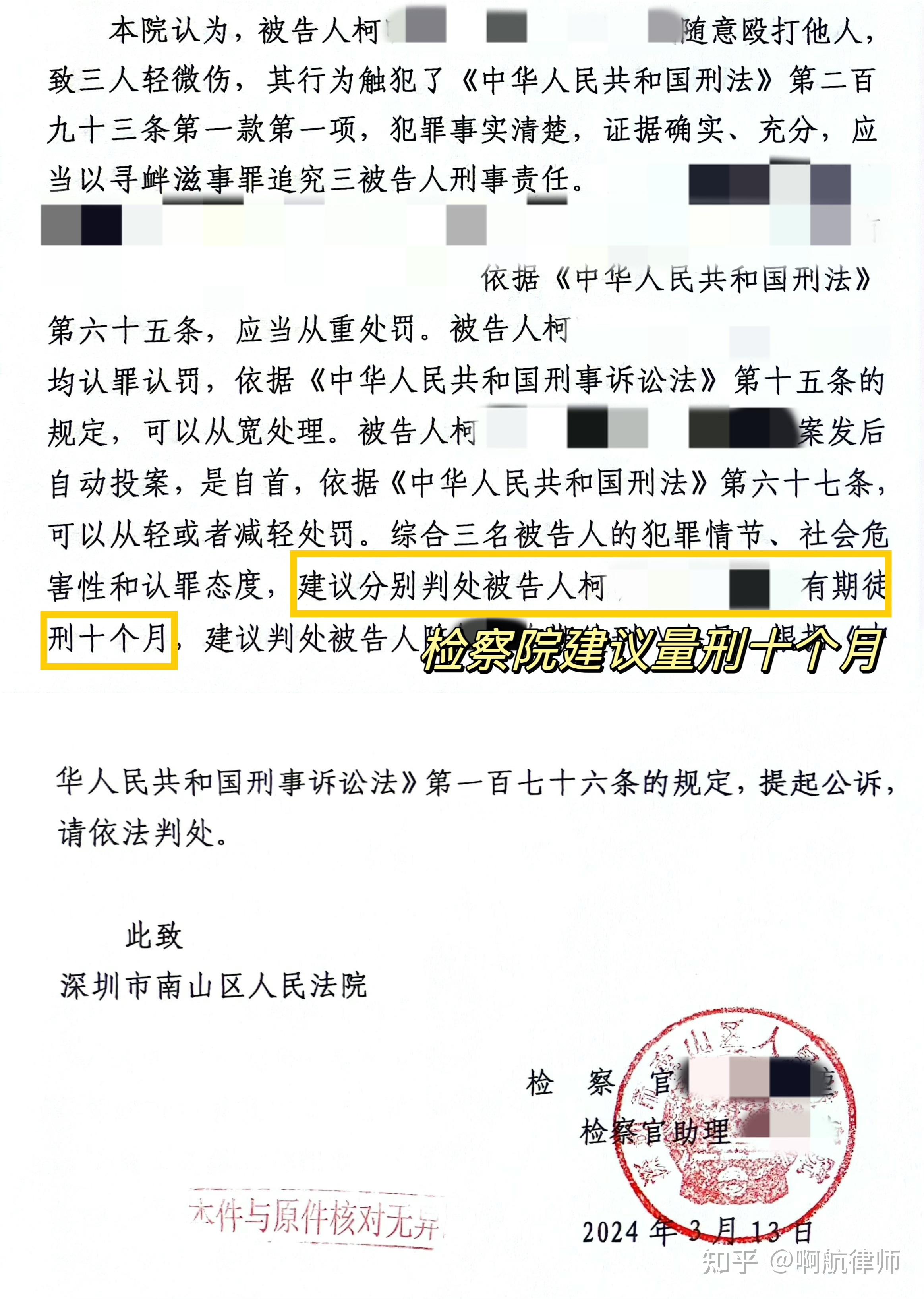 刑事再审中律师更换的问题探讨