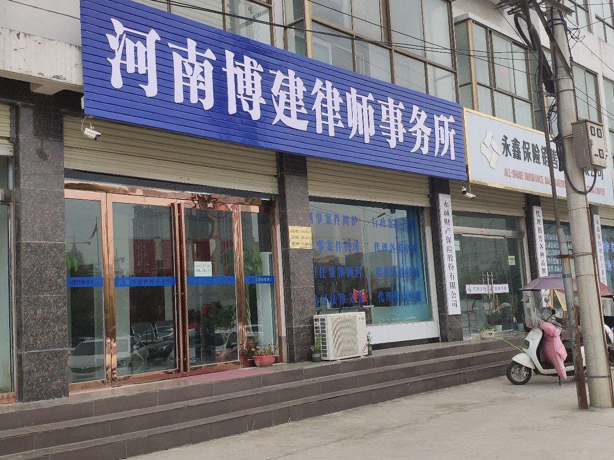 河南建筑工程律师电话，专业法律服务，维护您的权益之路