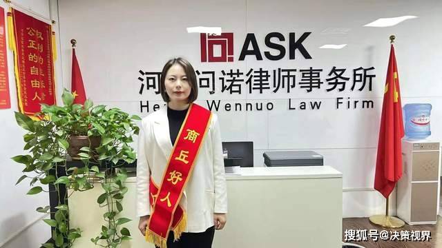 河南建筑工程律师电话，专业法律服务与维权之路