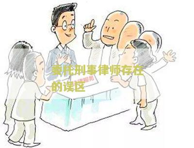委托律师前必须知道的事项，深入了解律师服务的全面指南