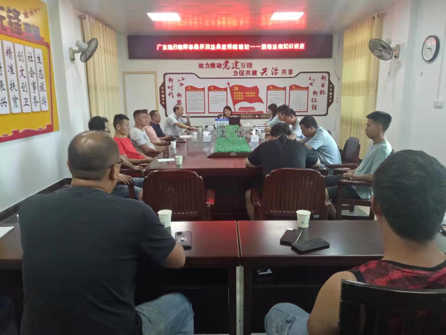 广东知名土地法律专家，守护土地权益的精英