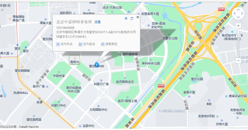 朝阳区离婚律师昌平，专业法律服务解决家庭纠纷
