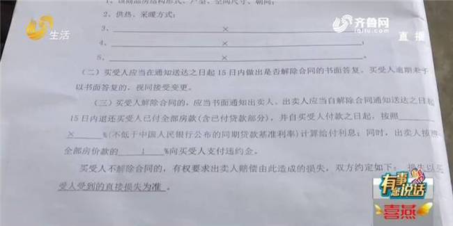 云南临沧工程合同律师专业解读与全方位法律服务