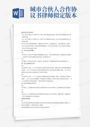 云南临沧工程合同律师，专业解读与法律服务