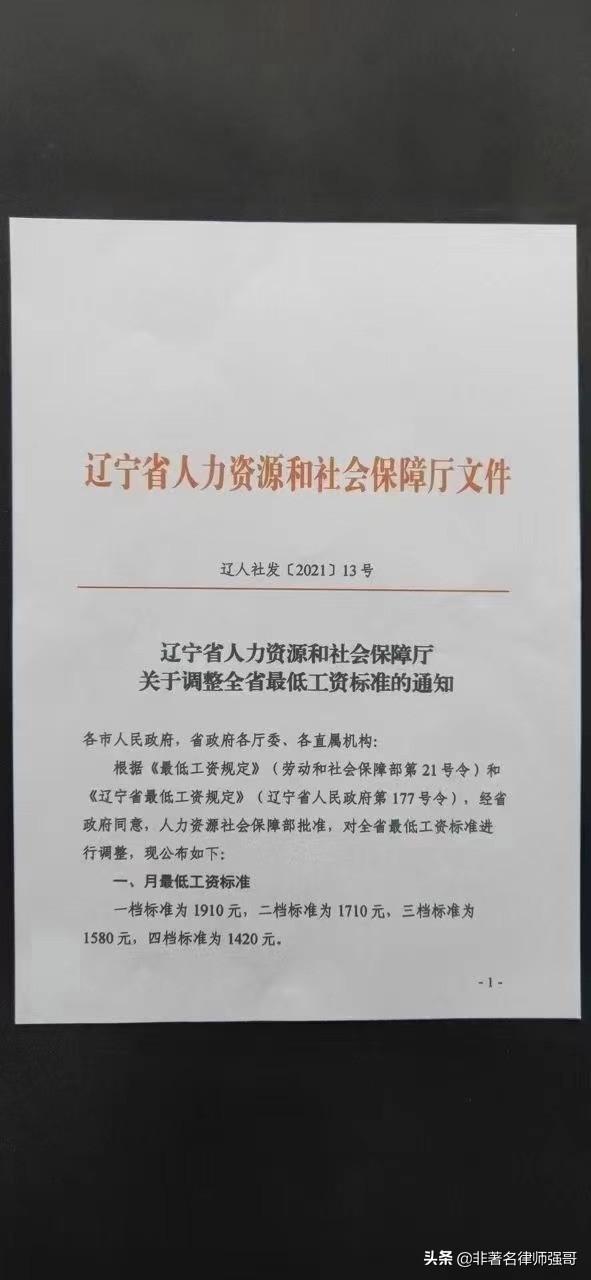 劳动法律师咨询服务，专业保护劳动者权益