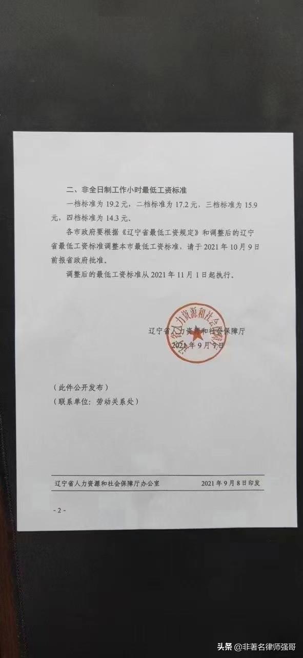 咨询劳动法律师地址，保护劳动者权益的专业服务