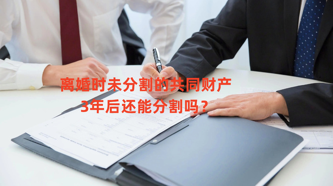 渝中区离婚律师咨询费用全面解析