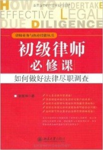 律师业务能力深度探究与解析