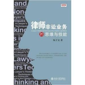 律师的业务能力有多大，探究与解析