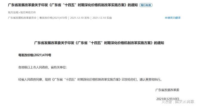 合同纠纷中的律师委托费用探讨，解析与应对之道