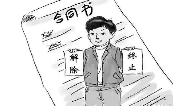 合同纠纷中律师委托费用的探讨