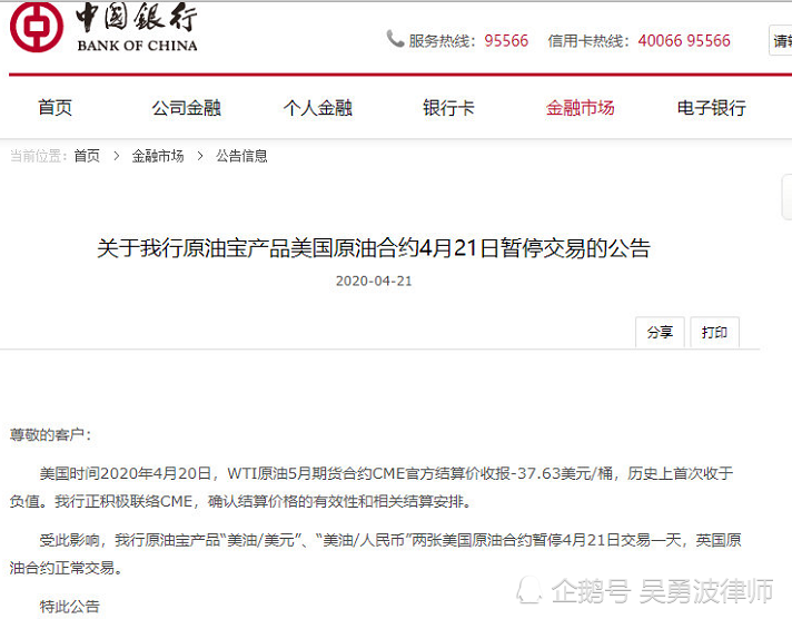 律师调查取证权利与限制解析，是否有权调取对方电话探讨
