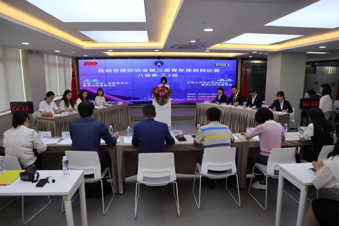 昆明刑事会见律师收费详解