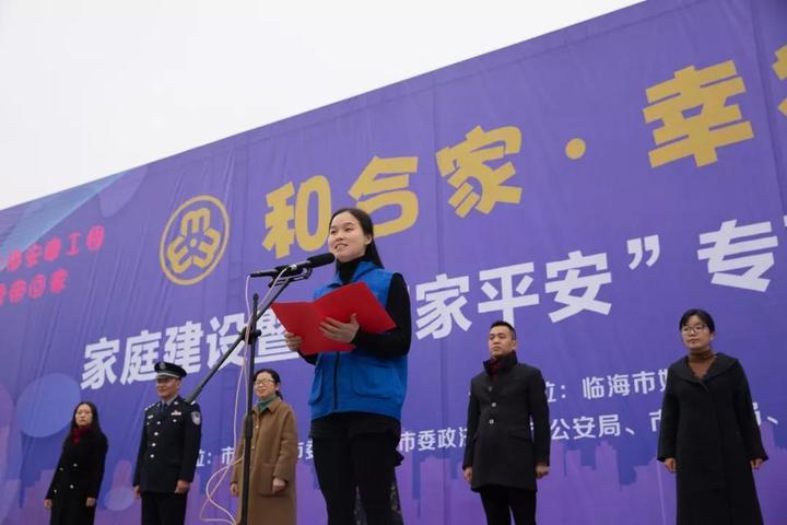 临海周边刑事律师全方位解析
