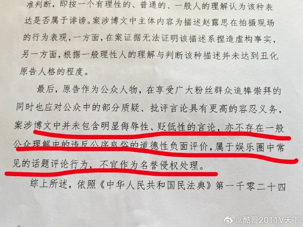 知名律师言论风波，探究言论自由与职业道德界限