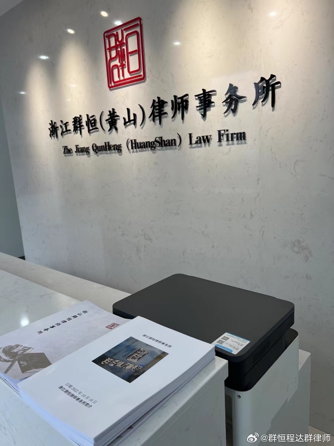 杭州下城区刑事律师会见，专业法律服务的关键环节