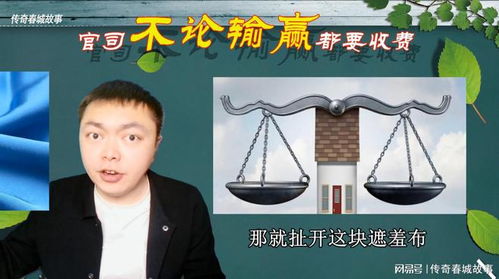 佛山律师打官司收费情况详解