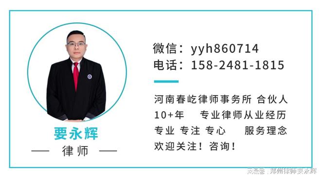 辉县业务辩护律师电话，法律服务的便捷通道