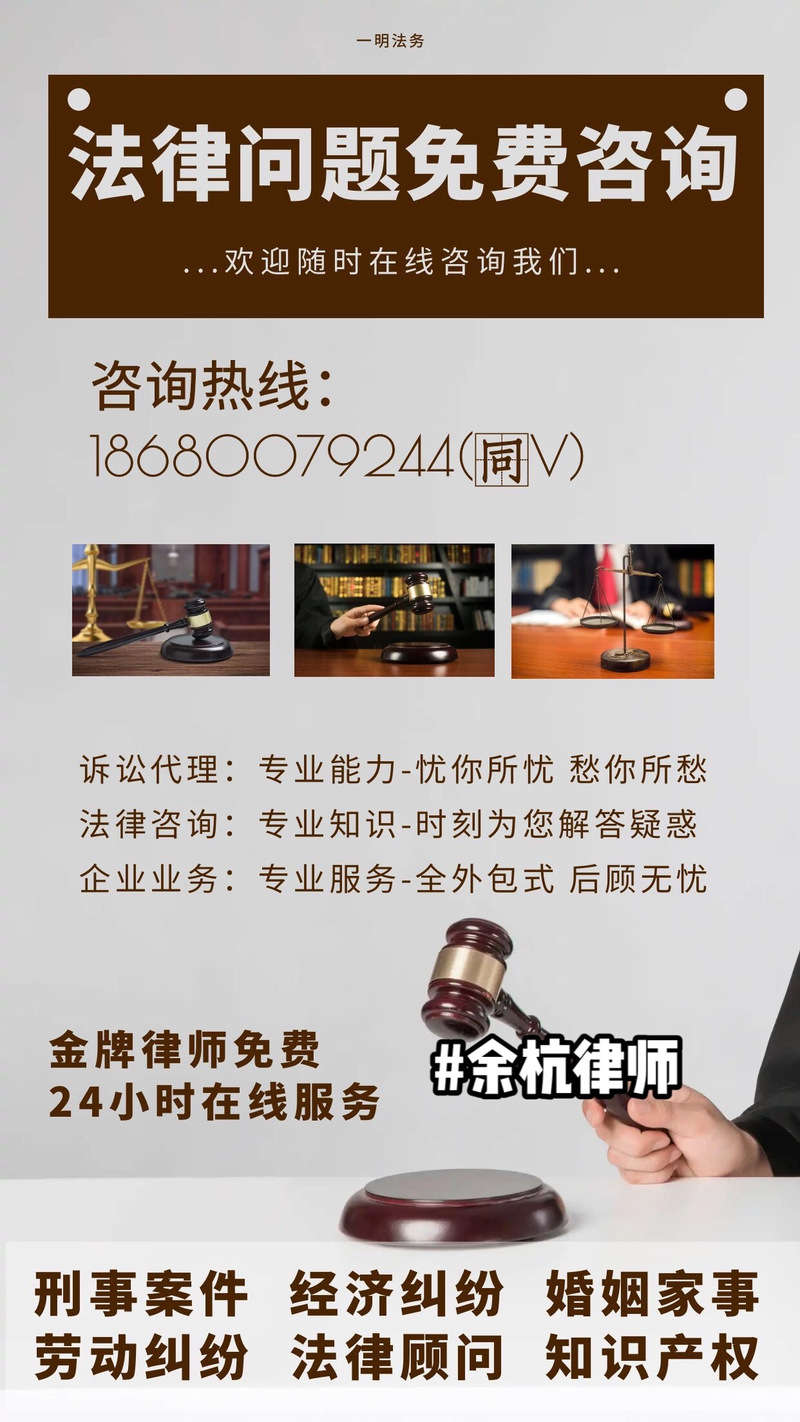 上城区承揽合同律师专业解读与咨询指导