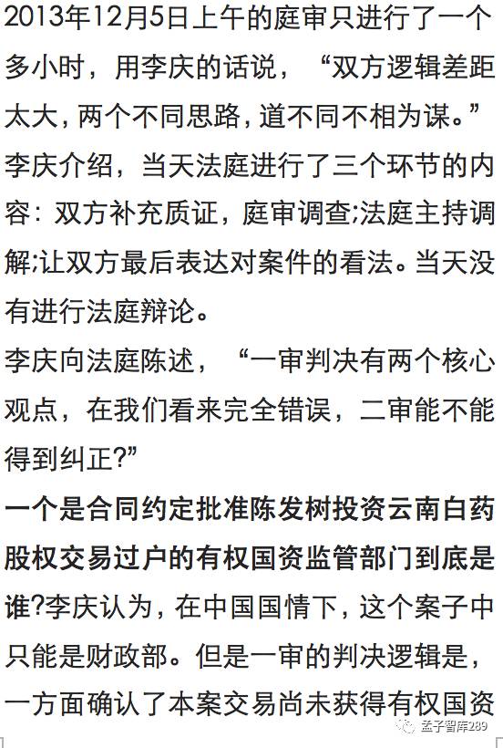 律师职业的评价与洞察，专业、公正、敬业的代言人