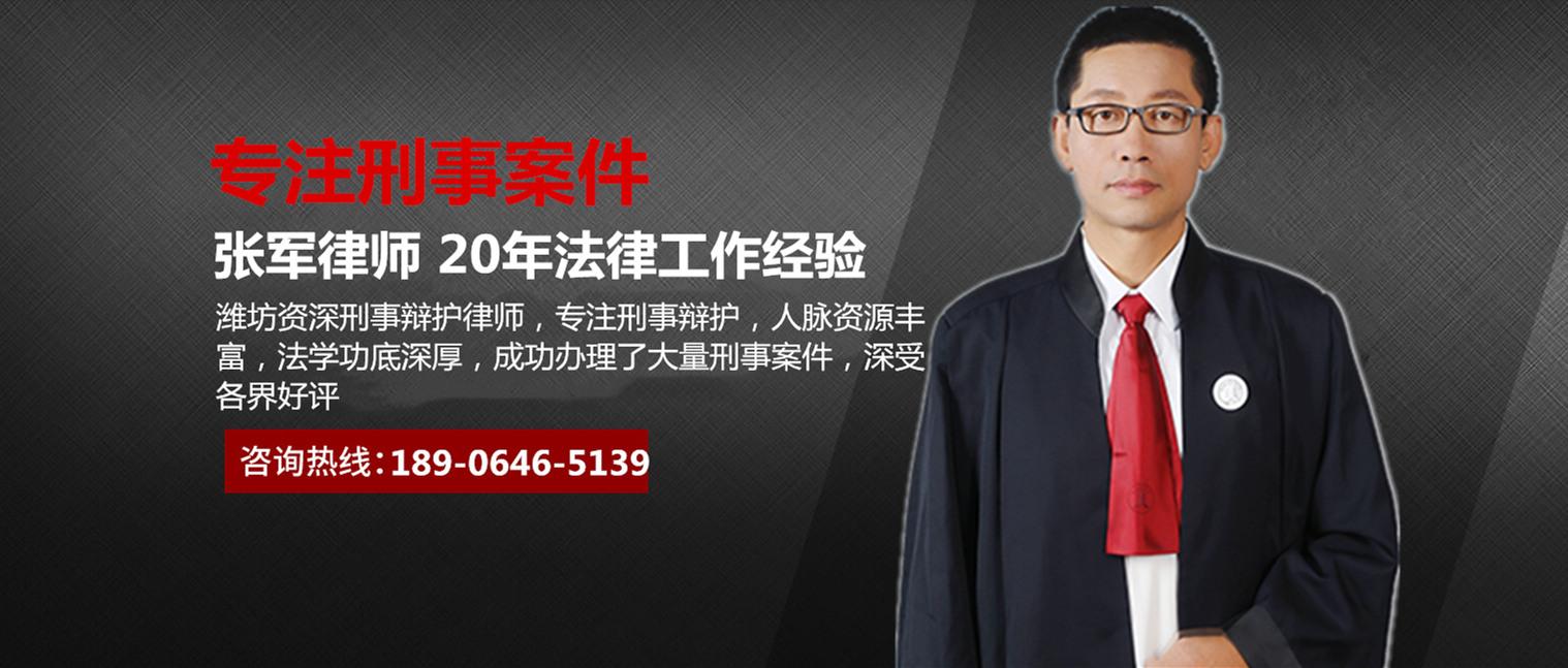磐安刑事咨询律师推荐，解析法律服务市场与优质律师选择策略