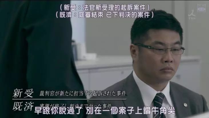 律师为了钱搞笑视频片段，揭示职业背后的幽默瞬间