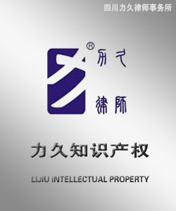 成都商标侵权解析与应对策略，35类商标侵权律师专业指导