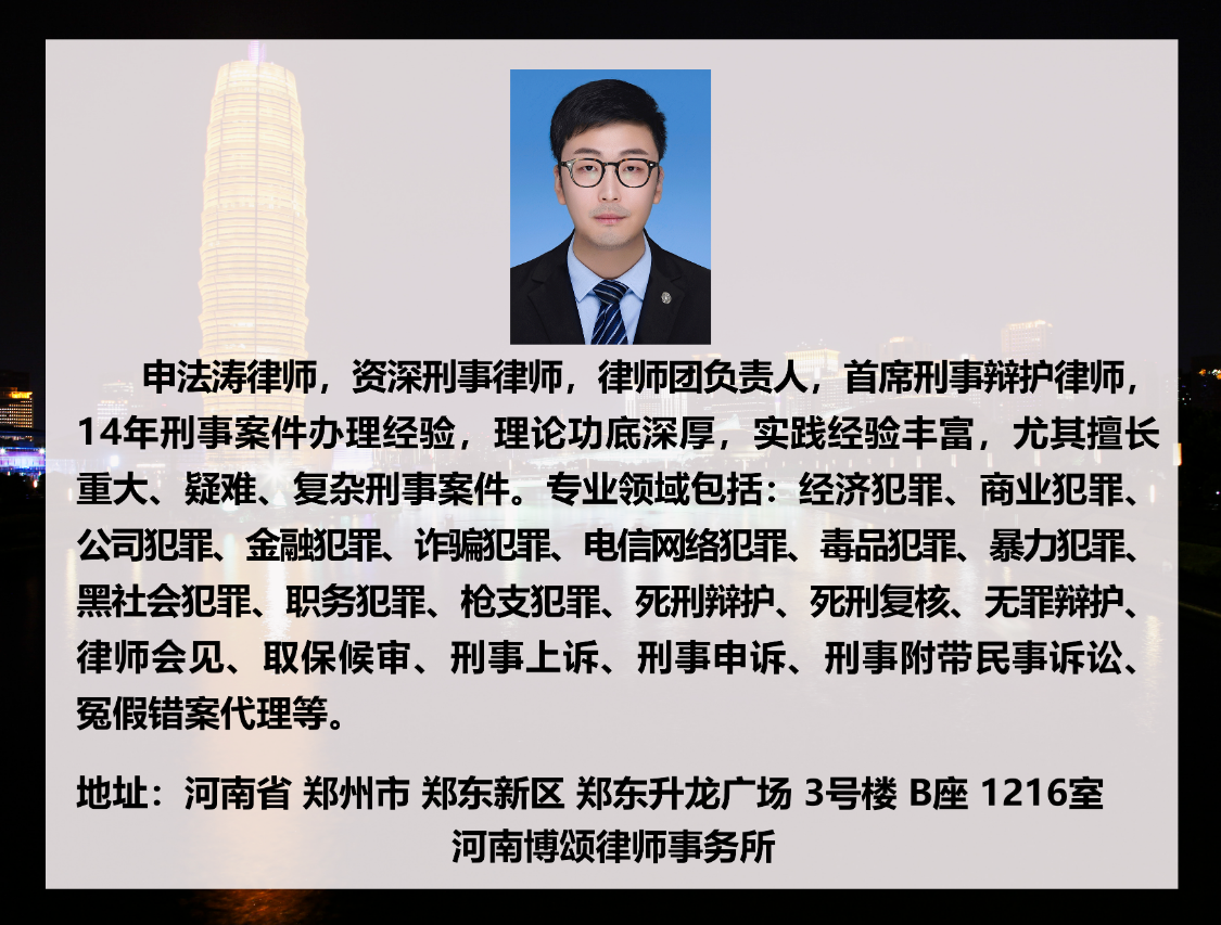 殷都区刑案律师排名榜，专业能力与信誉的权威解读揭秘