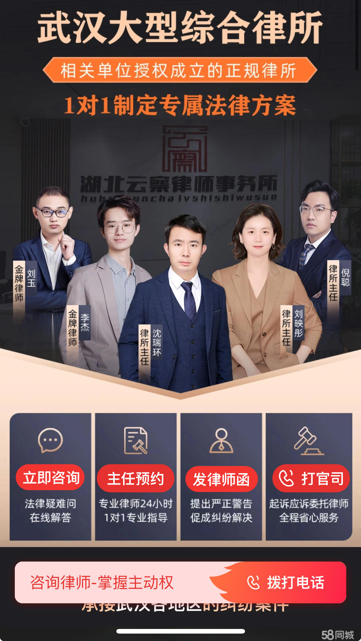 洪山合同法律师咨询，守护您的权益，解析合同迷思
