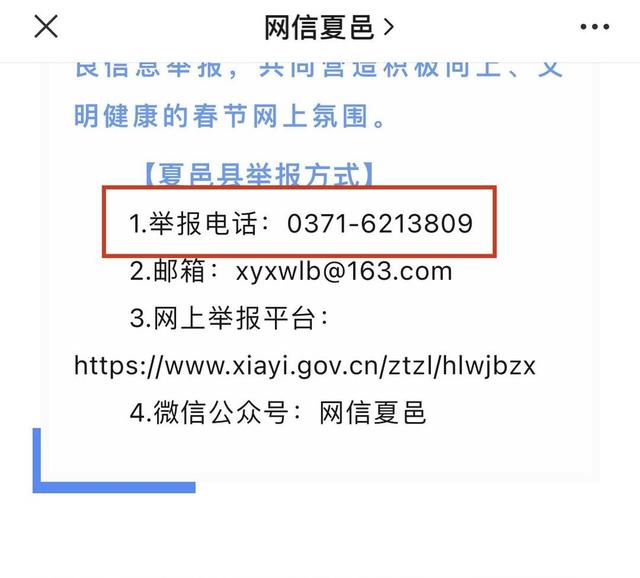 无锡征地律师电话，捍卫土地权益，专业法律服务助力维权之路
