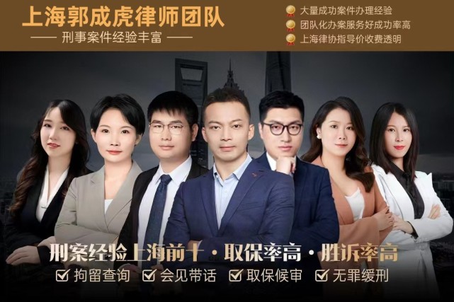 奉贤重罪辩护律师专业咨询，为公正发声的力量