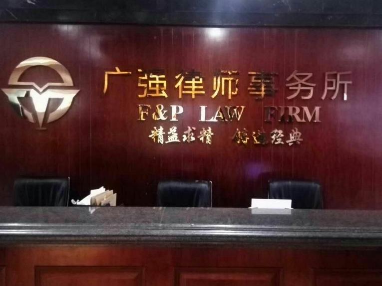 广州公司律师电话，法律服务的新起点
