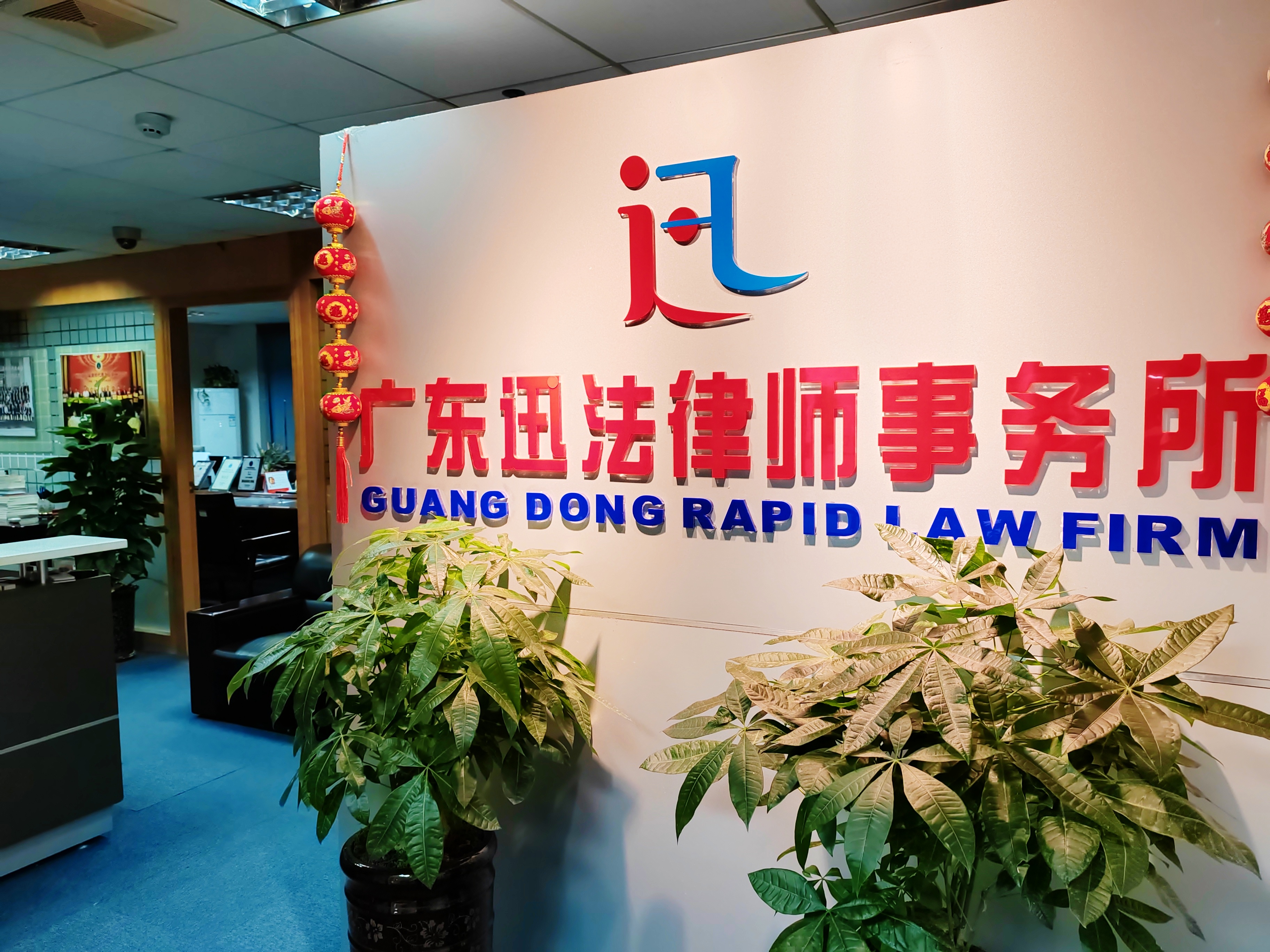 广州当地公司律师电话，法律服务的新起点