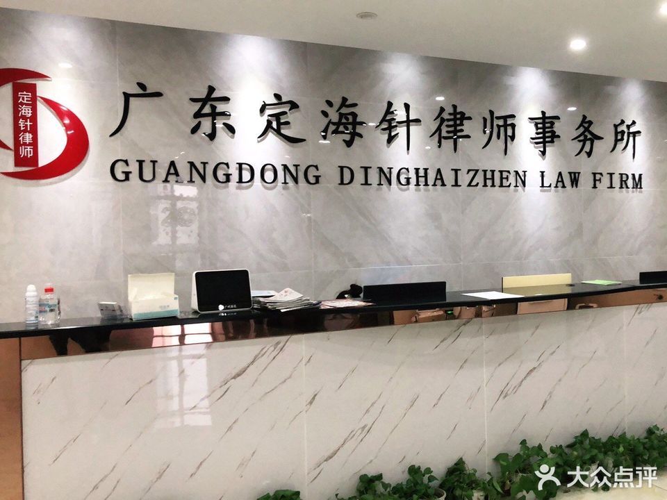 广州当地公司律师电话，法律服务的新起点