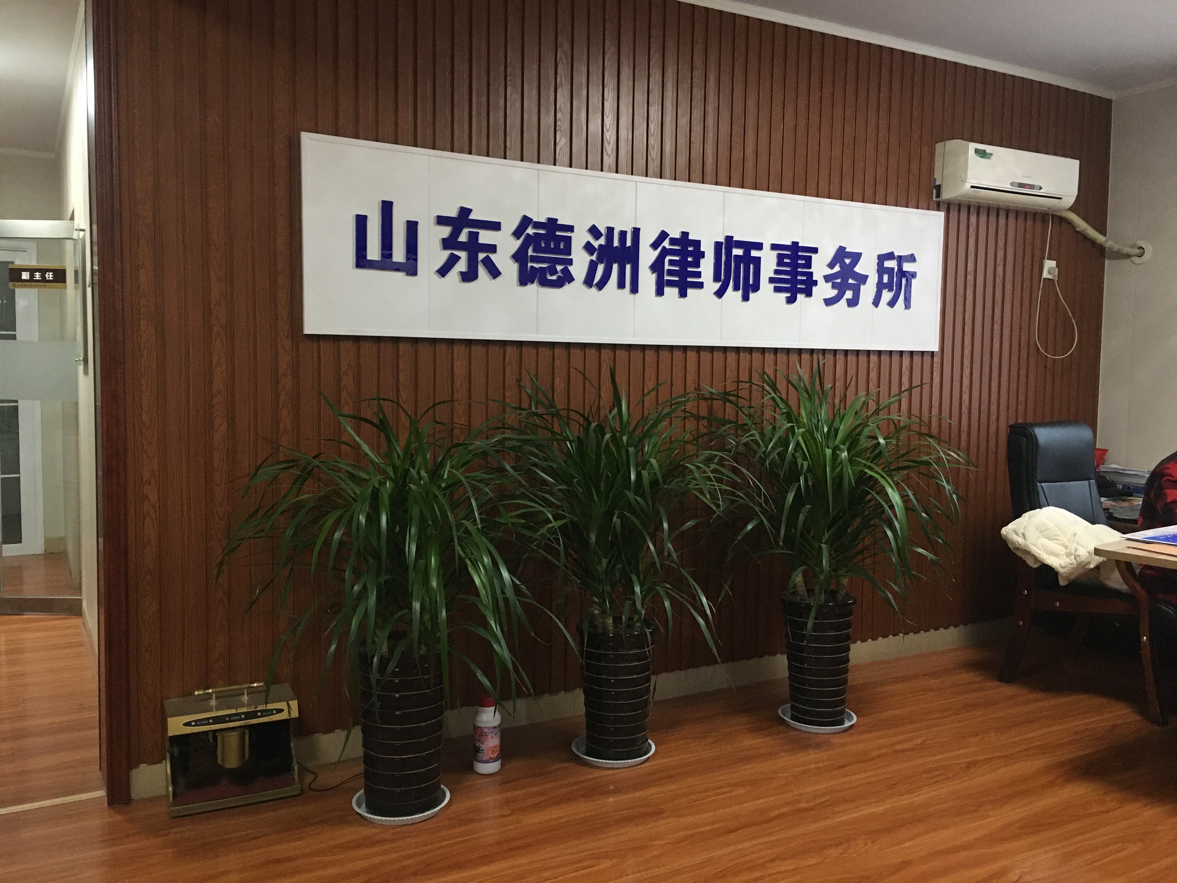 德州当地律师电话号码的重要性及其法律服务价值