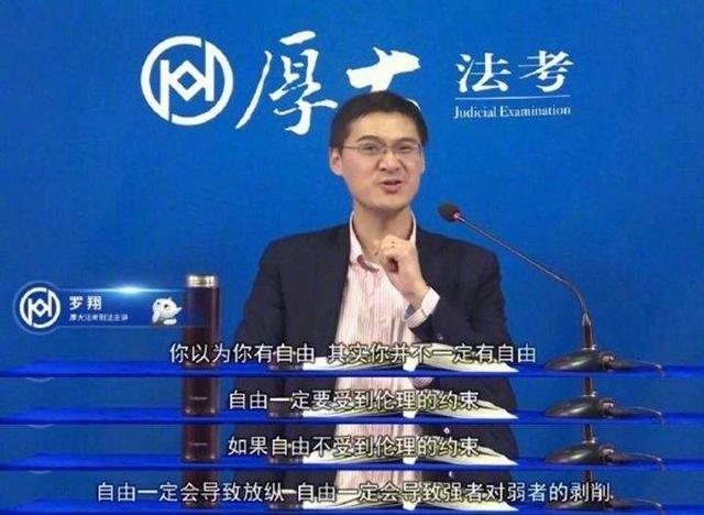 罗翔是否还能担任律师，法律职业的挑战与机遇