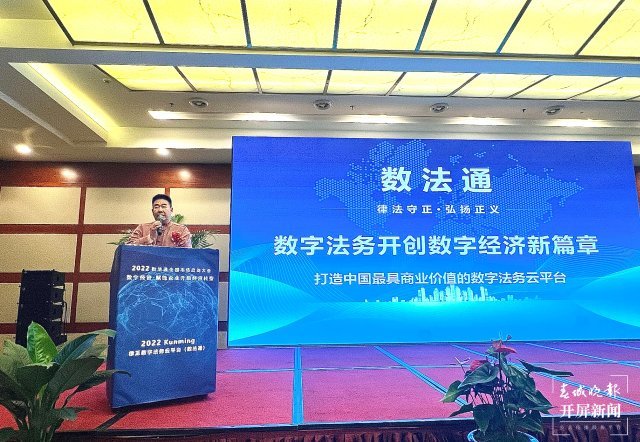 郫县精英律师所深度解析公司法律事务
