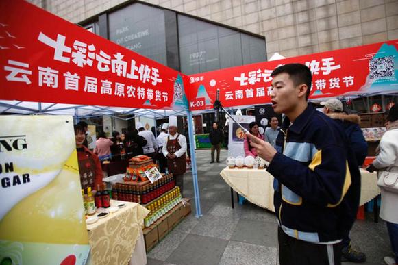 宣威足球比赛直播时间表——热爱足球的你不可错过