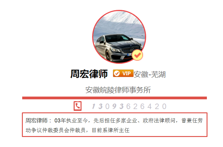 车祸工伤案件处理流程中律师的角色与职责