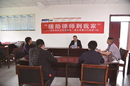 在农村怎么找律师帮忙