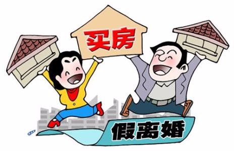 石景山买房纠纷律师咨询，专业解析与应对策略