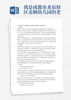 安顺市怡合园餐饮文化有限公司债权申报公告
