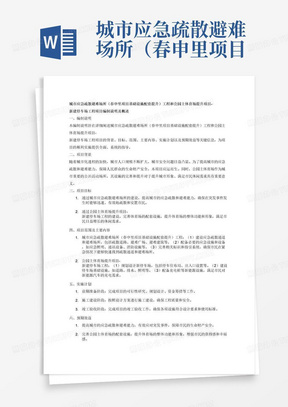 安顺市怡合园餐饮文化有限公司债权申报公告