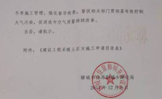 安顺市家年华装饰有限公司债权申报公告