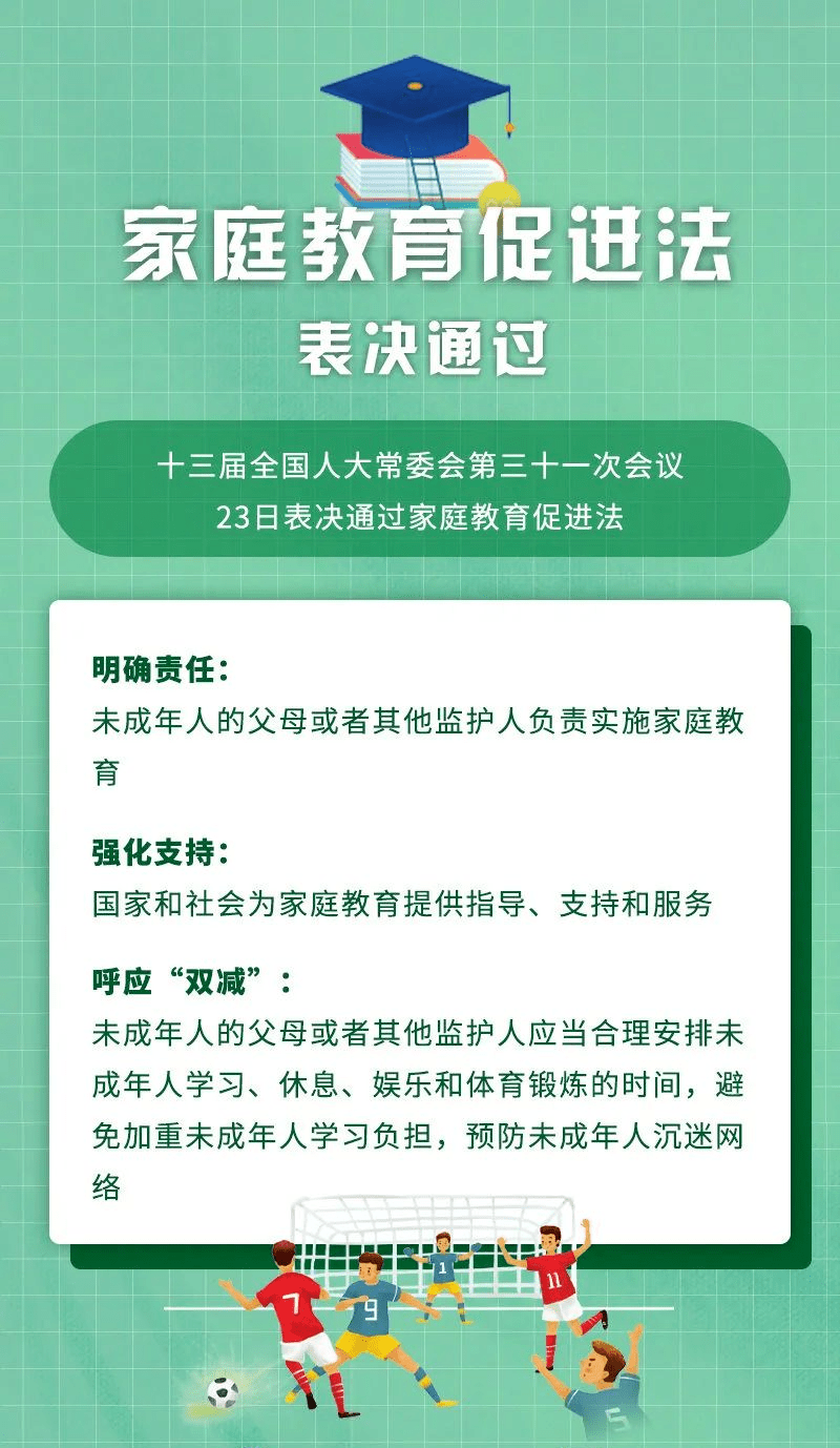 安电房地产开发公司管理人招募审计、评估机构公告