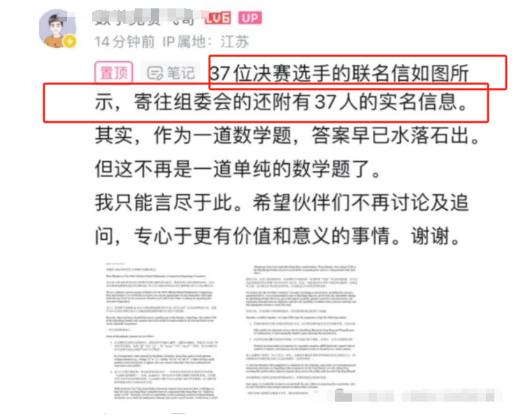 安电房地产开发有限责任公司管理人关于招募审计、评估机构的公告