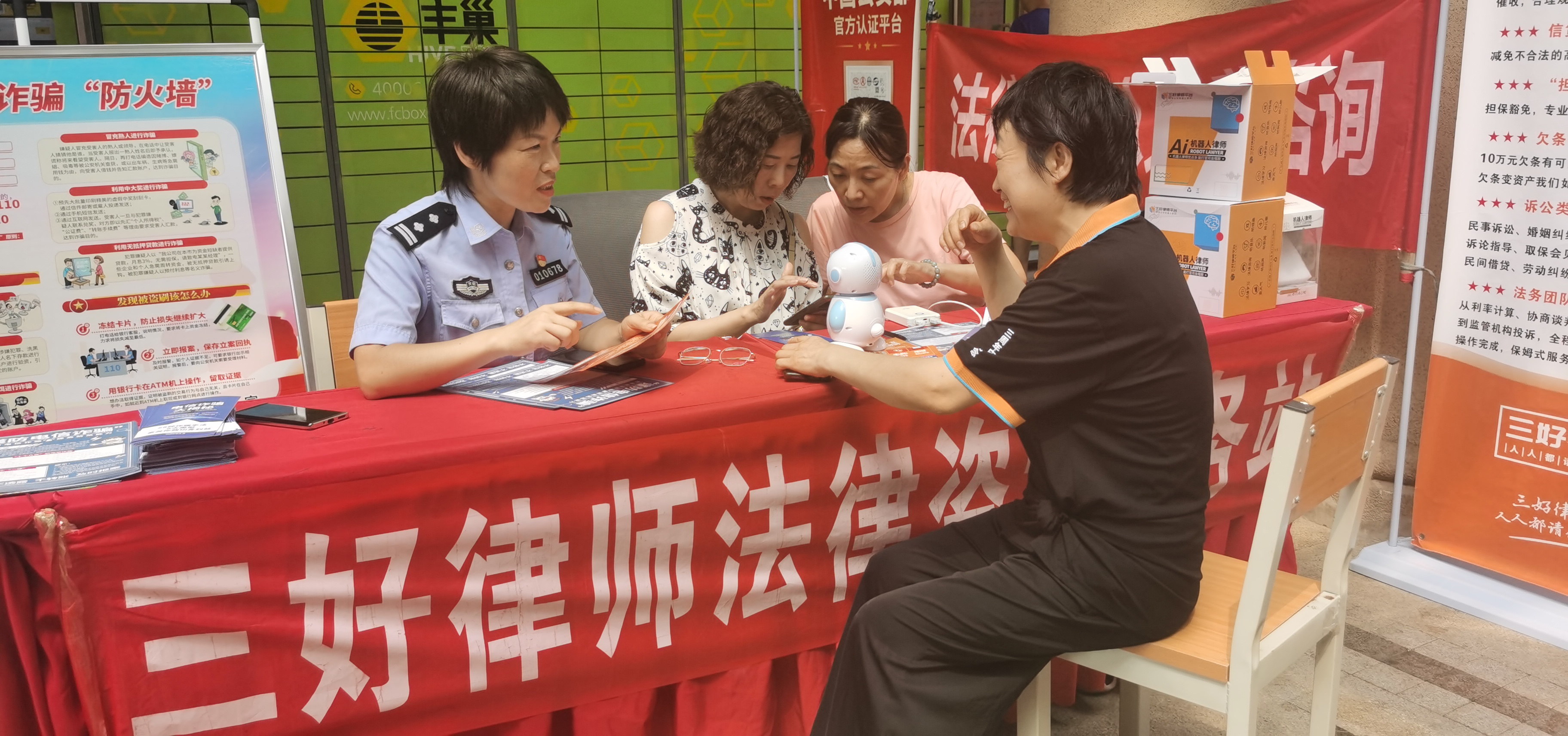 三佛律师事务所律师开展法制宣传，深化社区服务活动